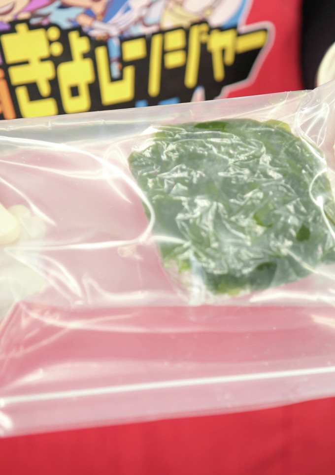 ひろめ の保存方法「冷凍」-レシピのメイン写真
