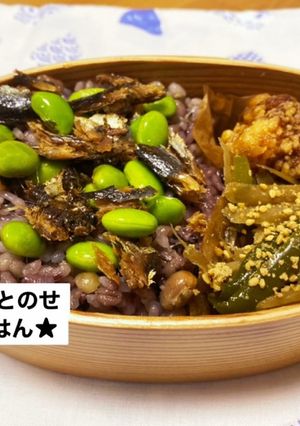 豆あとのせ 豆ごはん☆-レシピのメイン写真