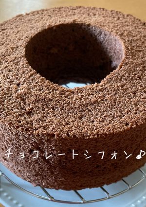 板チョコを使ったしっとり＊チョコシフォン-レシピのメイン写真