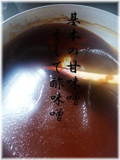 基本の甘味噌と酢味噌-レシピのメイン写真