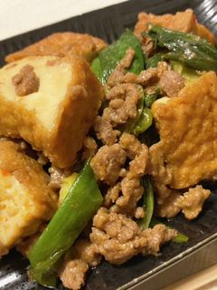 肉なしで節約◎厚揚げとねぎの旨辛味噌炒め-レシピのメイン写真