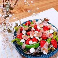 春サラダ～いちご～-レシピのメイン写真