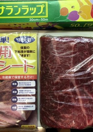 米国産肩ロースステーキを美味しく焼く準備-レシピのメイン写真