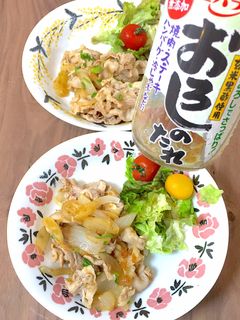 簡単炒めるだけ★豚バラ肉おろしのたれ炒め-レシピのメイン写真