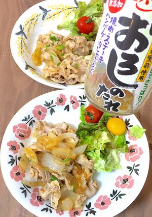 簡単炒めるだけ★豚バラ肉おろしのたれ炒め-レシピのメイン写真