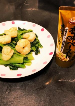 小松菜と海老の香味炒め-レシピのメイン写真