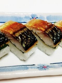 簡単・絶品♡焼き鯖寿司-レシピのメイン写真