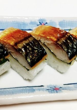 簡単・絶品♡焼き鯖寿司-レシピのメイン写真