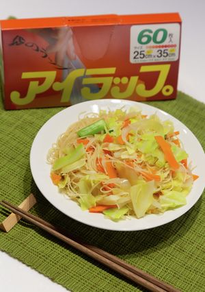 アイラップで焼ビーフン-レシピのメイン写真