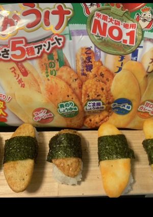 ばかうけ　寿司-レシピのメイン写真