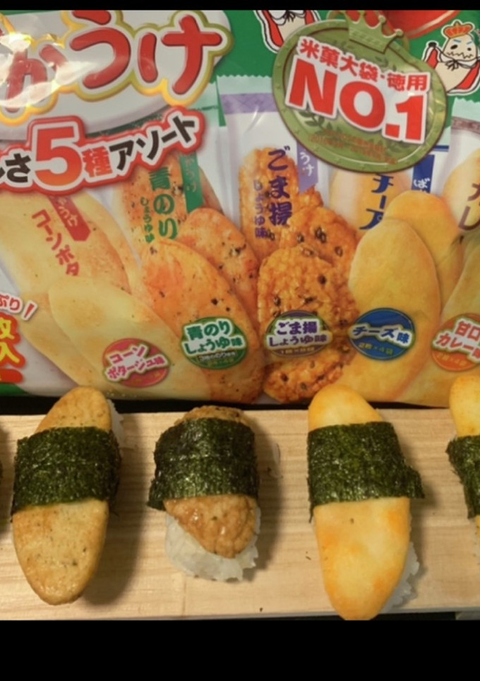 ばかうけ　寿司-レシピのメイン写真