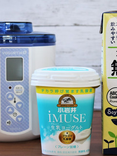 iMUSEと無調整豆乳で豆乳ヨーグルト-レシピのメイン写真
