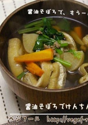 醤油そぼろのけんちん汁-レシピのメイン写真