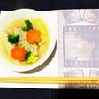 餃子スープ