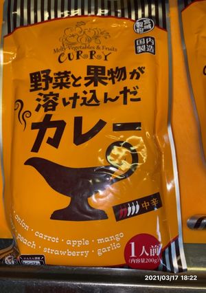 レトルトカレーで作るカレーつけ蕎麦-レシピのメイン写真