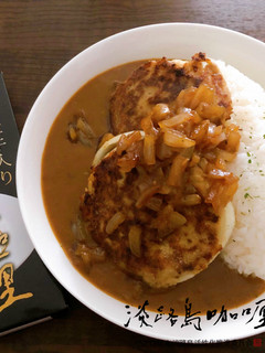 オニオンリングバーグカレー-レシピのメイン写真