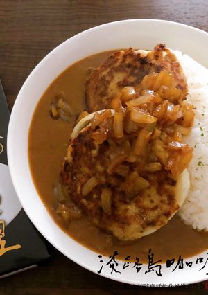 オニオンリングバーグカレー-レシピのメイン写真