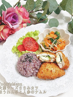【簡単】美味しい!大葉チーズささみカツ-レシピのメイン写真