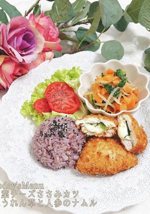 【簡単】美味しい！大葉チーズささみカツ-レシピのメイン写真