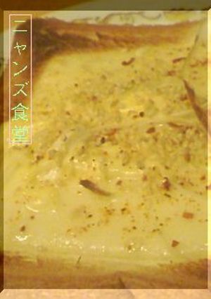 まろやか葱マヨトースト-レシピのメイン写真
