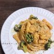 チキンとブロッコリーのトマトクリーム