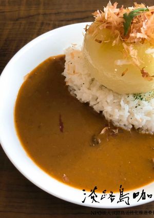 玉ねぎおかかぽん酢カレー-レシピのメイン写真