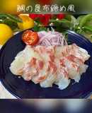 簡単✳︎おつまみに✳︎鯛の昆布締め風