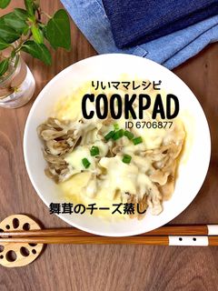 舞茸のチーズ蒸しレンジ簡単最強ダイエット-レシピのメイン写真