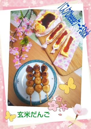 簡単★バスクCheeseケーキStick-レシピのメイン写真