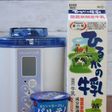 パルテノとひるがの牛乳でヨーグルト