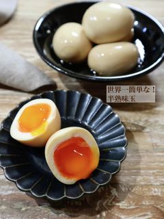 世界一簡単な!半熟味玉-レシピのメイン写真