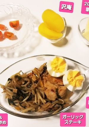 2021.3.24 朝ごはん-レシピのメイン写真