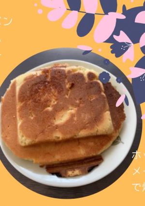ホットサンドメーカーで新メロンパン-レシピのメイン写真