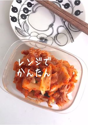 ★レンジで簡単豚キムチ★ダイエットおかず-レシピのメイン写真