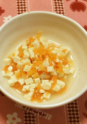【離乳食中期】にんじんの豆腐和え-レシピのメイン写真