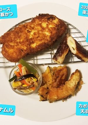 2021.3.24夜ごはん3種の揚げ物♡-レシピのメイン写真