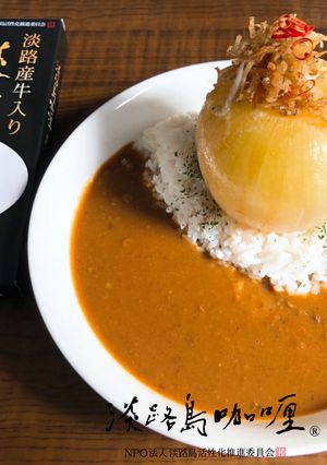 玉ねぎじゃこバターカレー-レシピのメイン写真