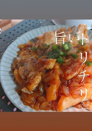 【子供大好き】♪彼も絶賛のトリチリ♪-レシピのメイン写真