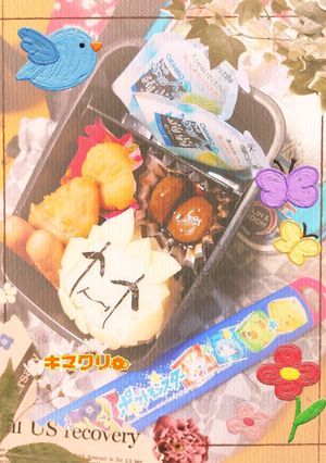 キマワリ❁¨̮-レシピのメイン写真