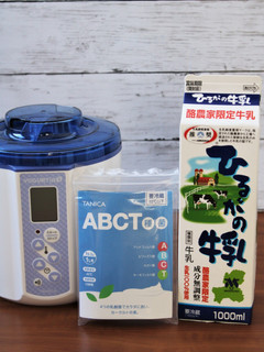 ABCT種菌とひるがの牛乳でヨーグルト-レシピのメイン写真