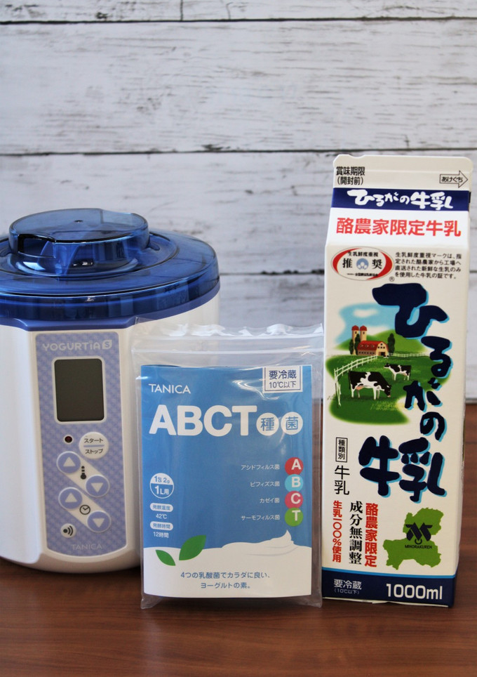 ABCT種菌とひるがの牛乳でヨーグルト-レシピのメイン写真