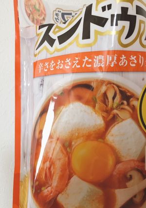 コストコ 椎茸クリスプ スンドゥブ風-レシピのメイン写真