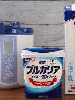 明治ブルガリアと低脂肪乳でヨーグルト-レシピのメイン写真