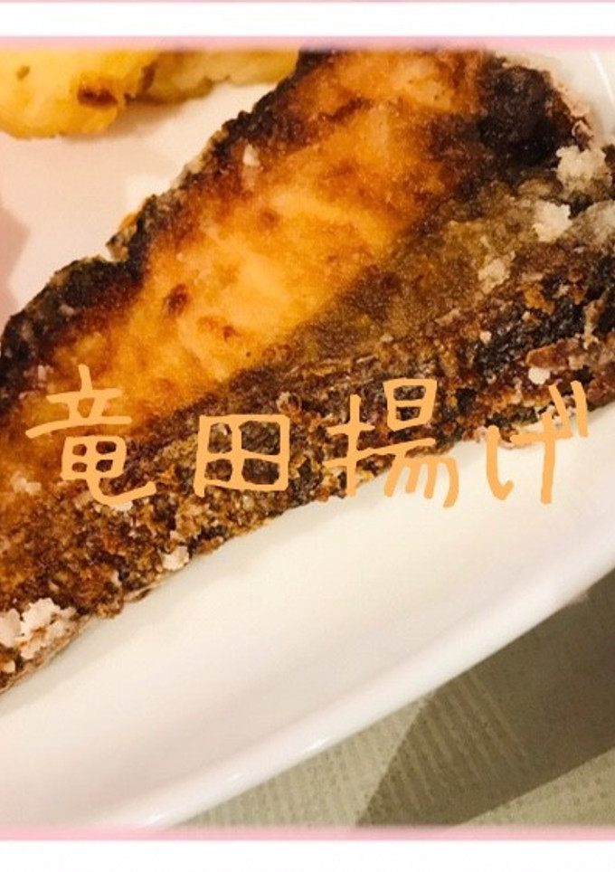さくさく♪やわらか♪ぶりの竜田揚げ-レシピのメイン写真