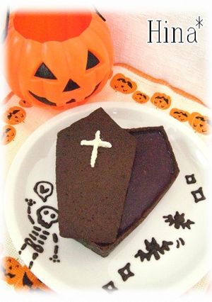 ★ハロウィン吸血鬼の棺タルト★-レシピのメイン写真