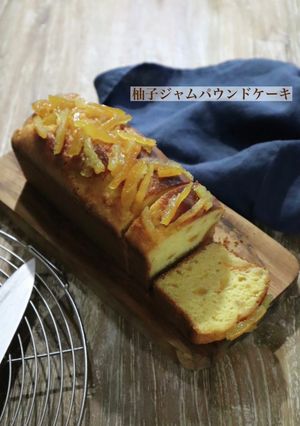 HM☆柚子ジャムパウンドケーキ-レシピのメイン写真