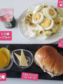 ゆで卵&自家製クルトンのシーザーサラダ-レシピのメイン写真