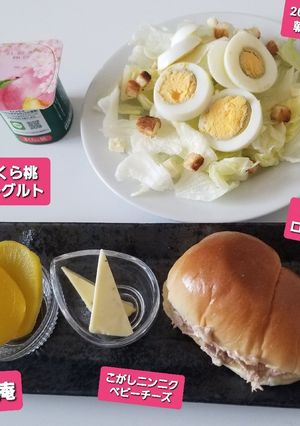 ゆで卵&自家製クルトンのシーザーサラダ-レシピのメイン写真