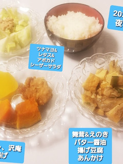 きのこ&揚げ豆腐バター醤油あんかけ☆他-レシピのメイン写真