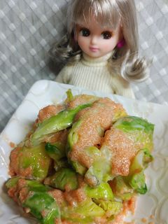 リカちゃん♡芽キャベツたらこマヨ和え*.-レシピのメイン写真